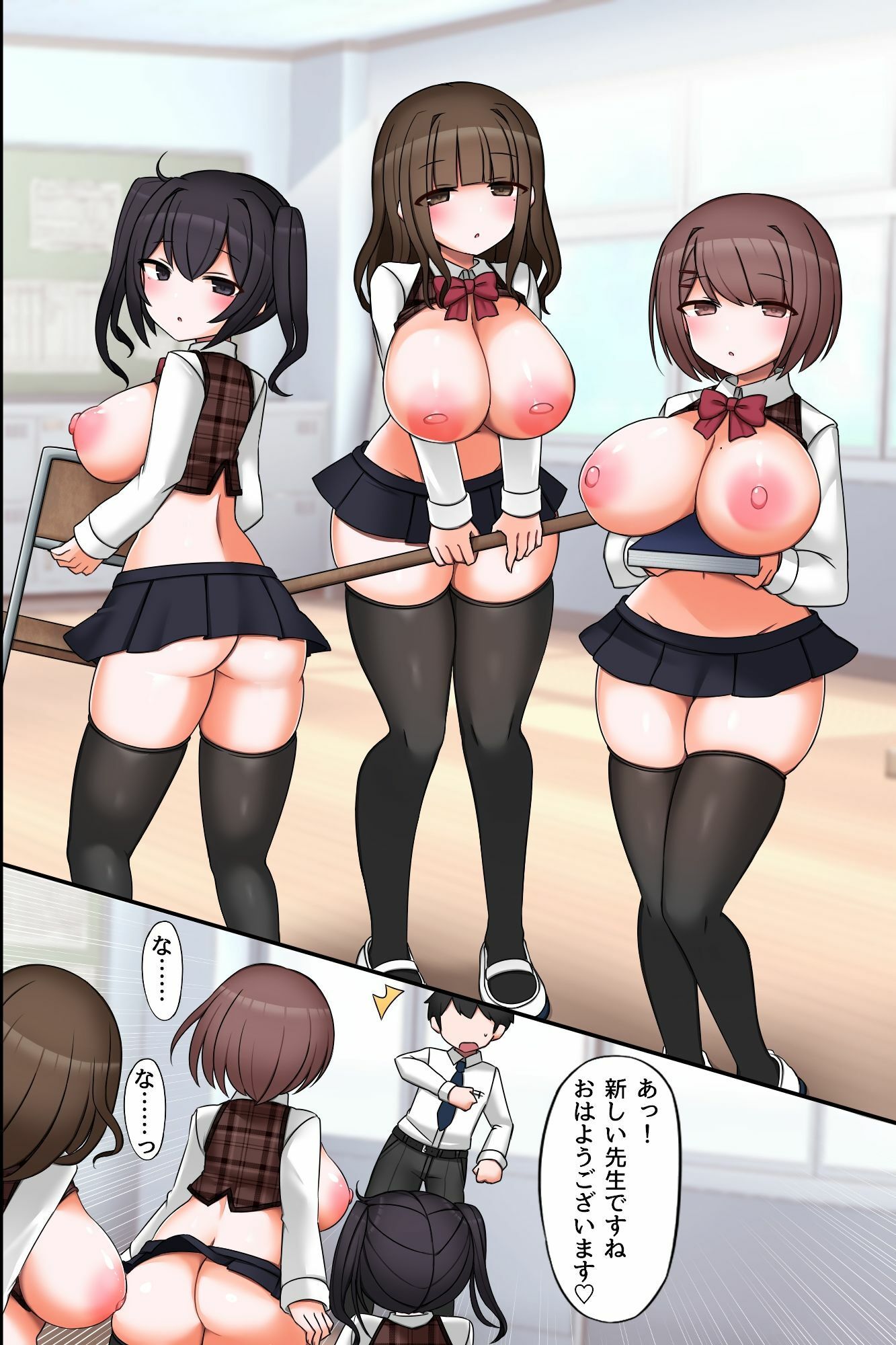 離島孕ませハーレム授業〜新任教師が制服美少女三人を全員中出し種付け!〜の画像8