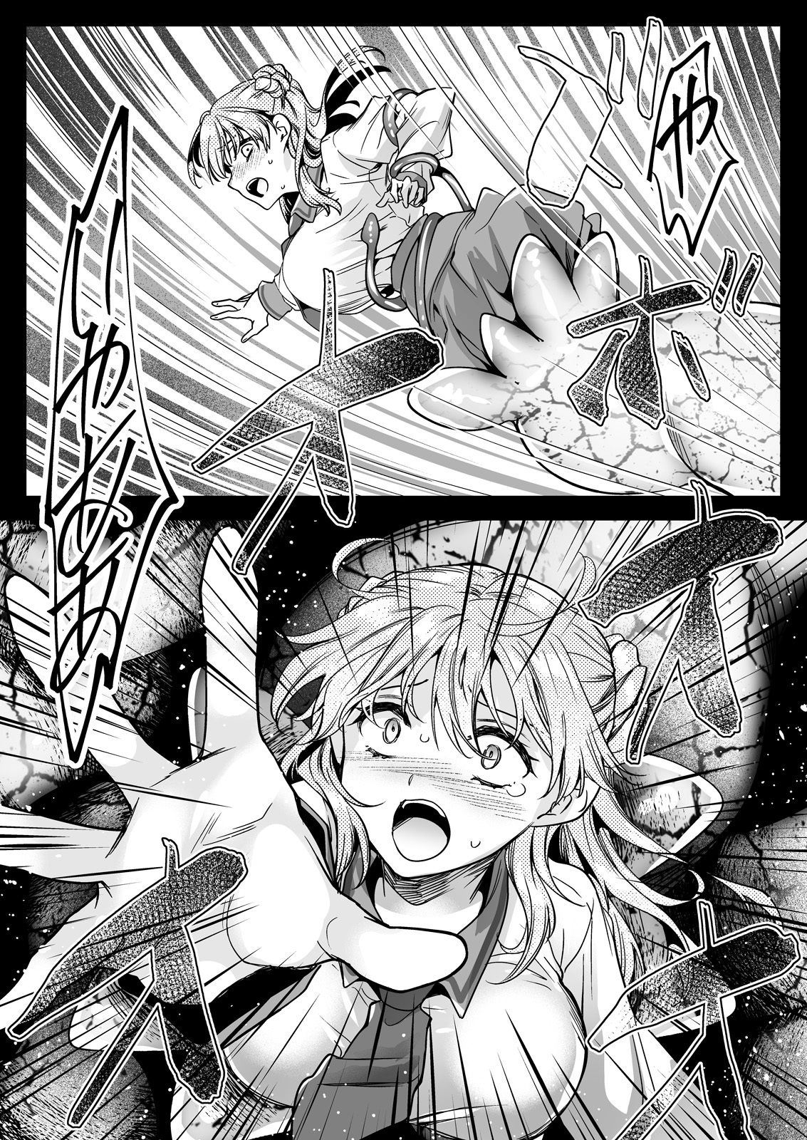 制服触手24 (dcomic jp-001)