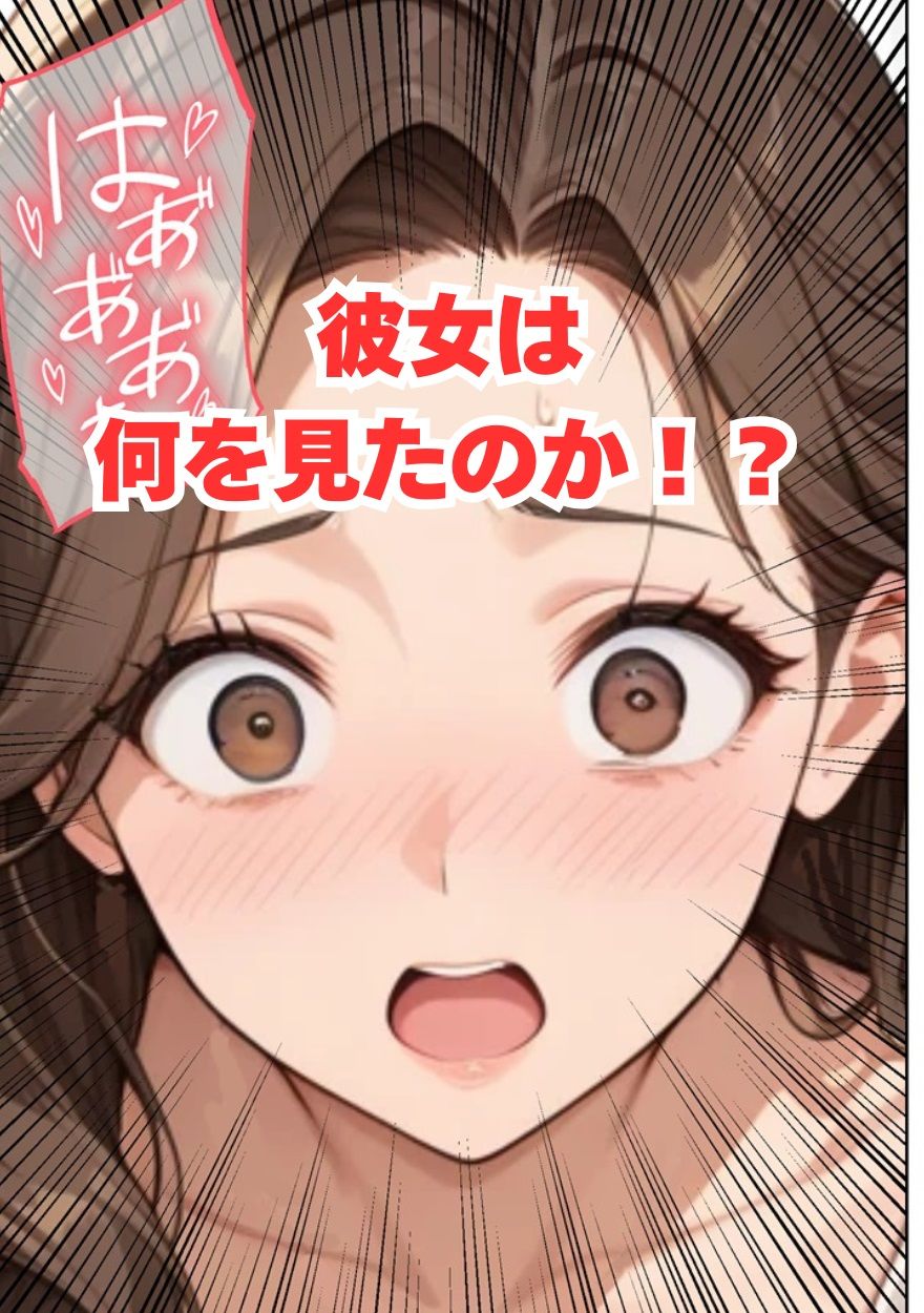 3色姉妹丼  長女（社長夫人）編のサンプル画像 6