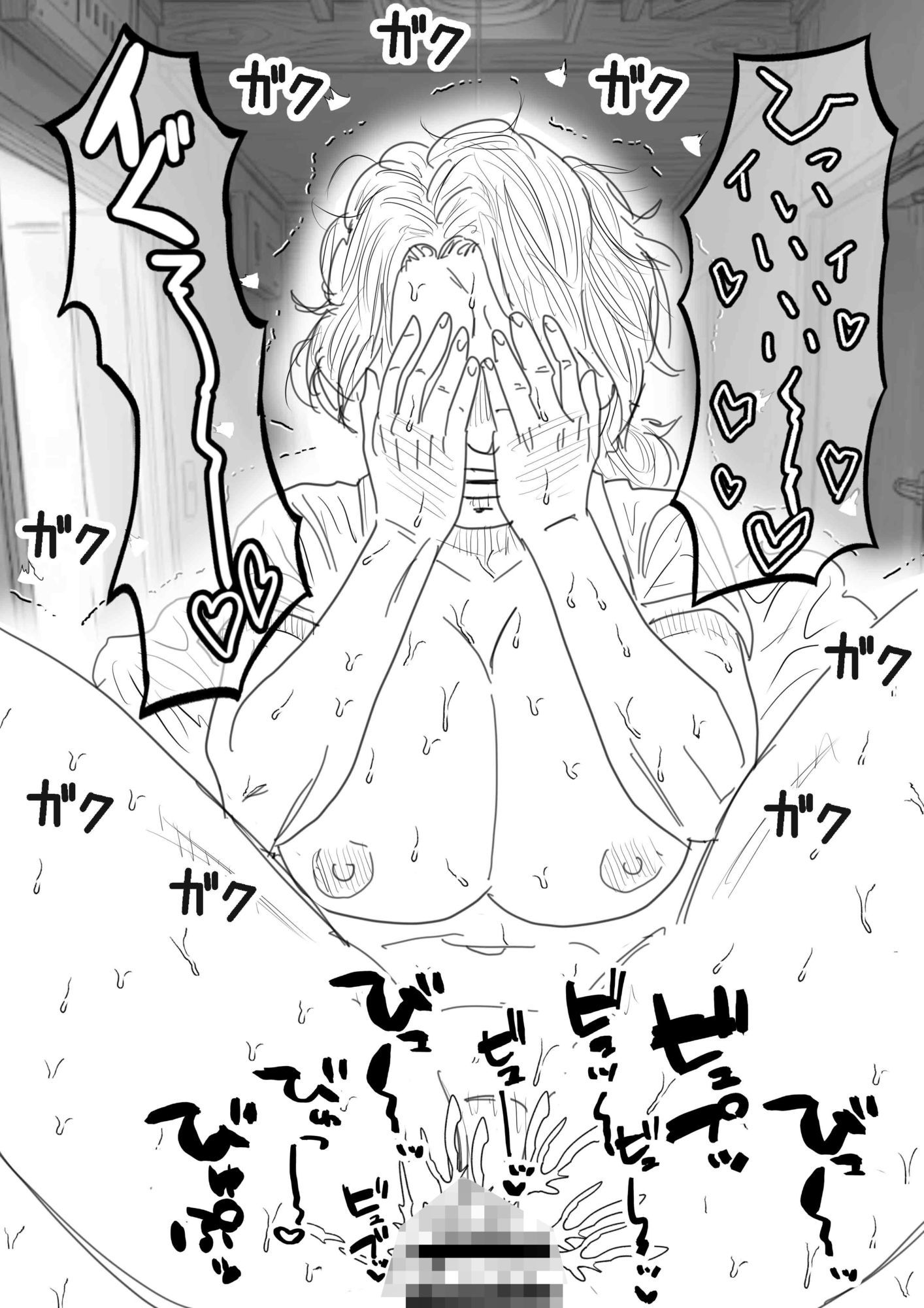 【POV】真夏の汗だくデリバリー熟女。生活苦の50代がチップで堕ちる密室。 (dcomic jp-003)