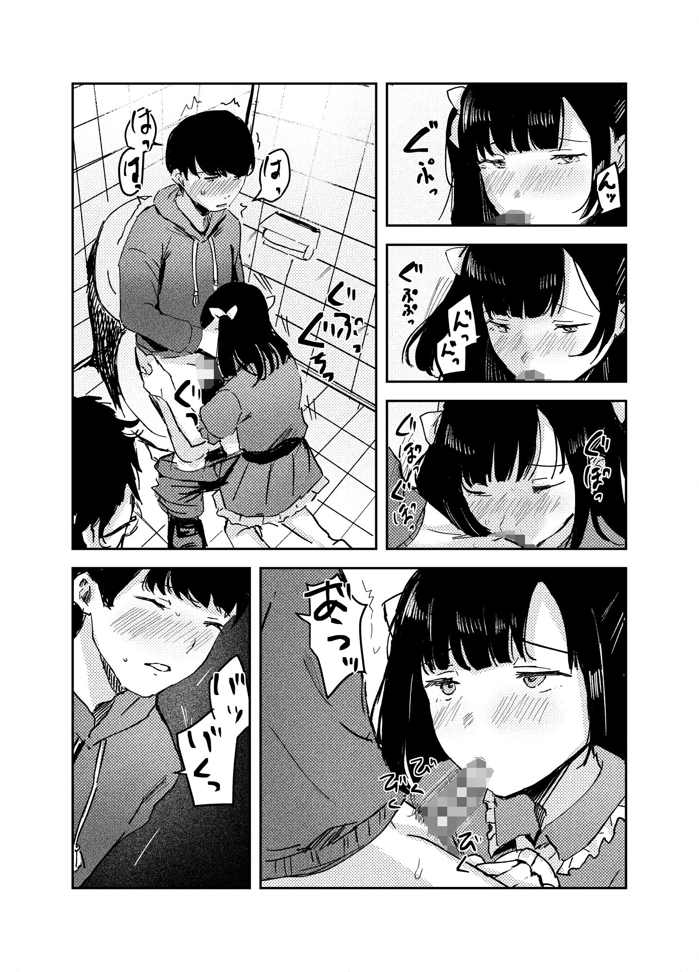 クソ○キカップルの初交尾脅して撮ったったw (dcomic jp-004)