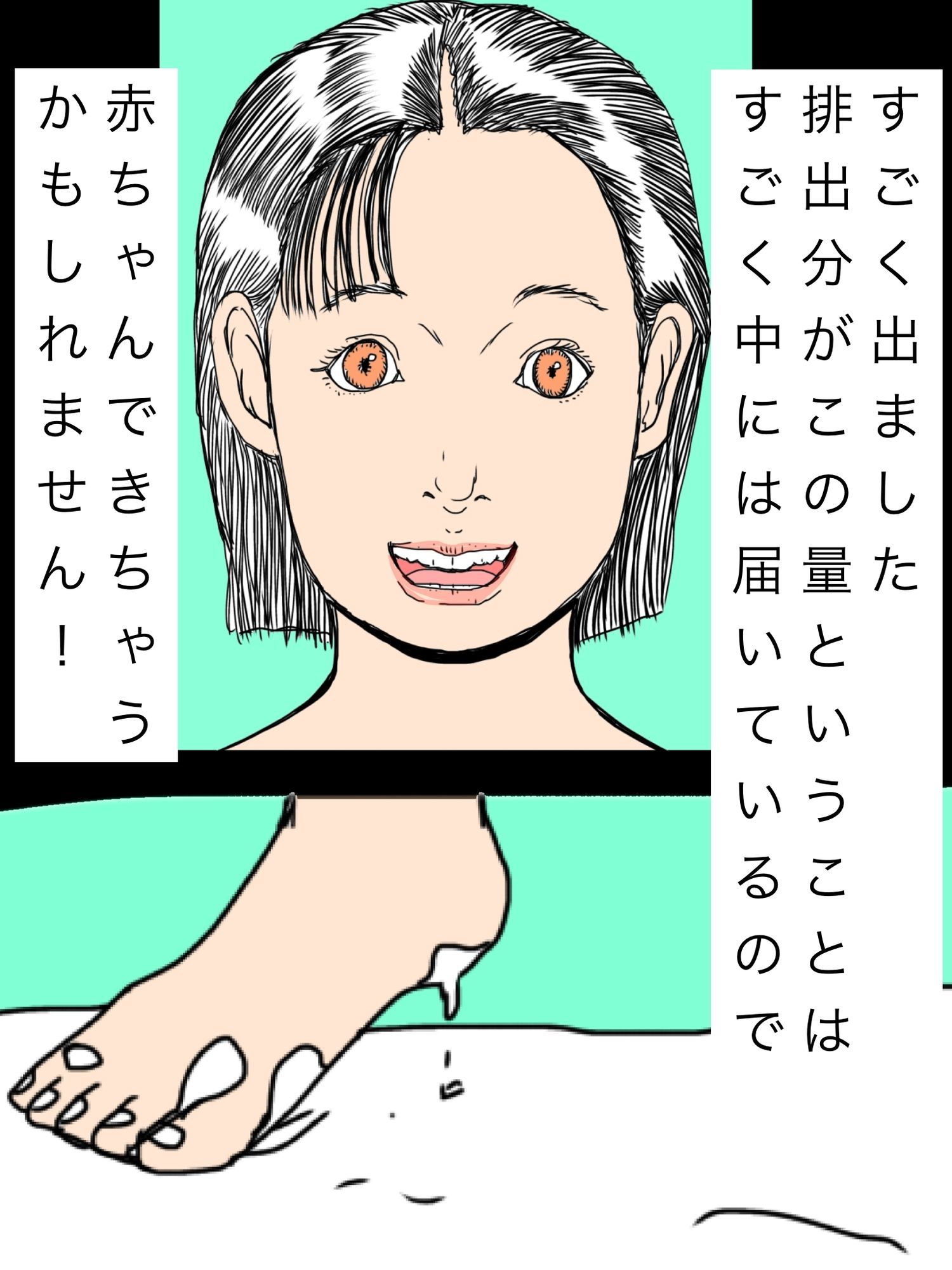全部内から出しました (dcomic jp-001)