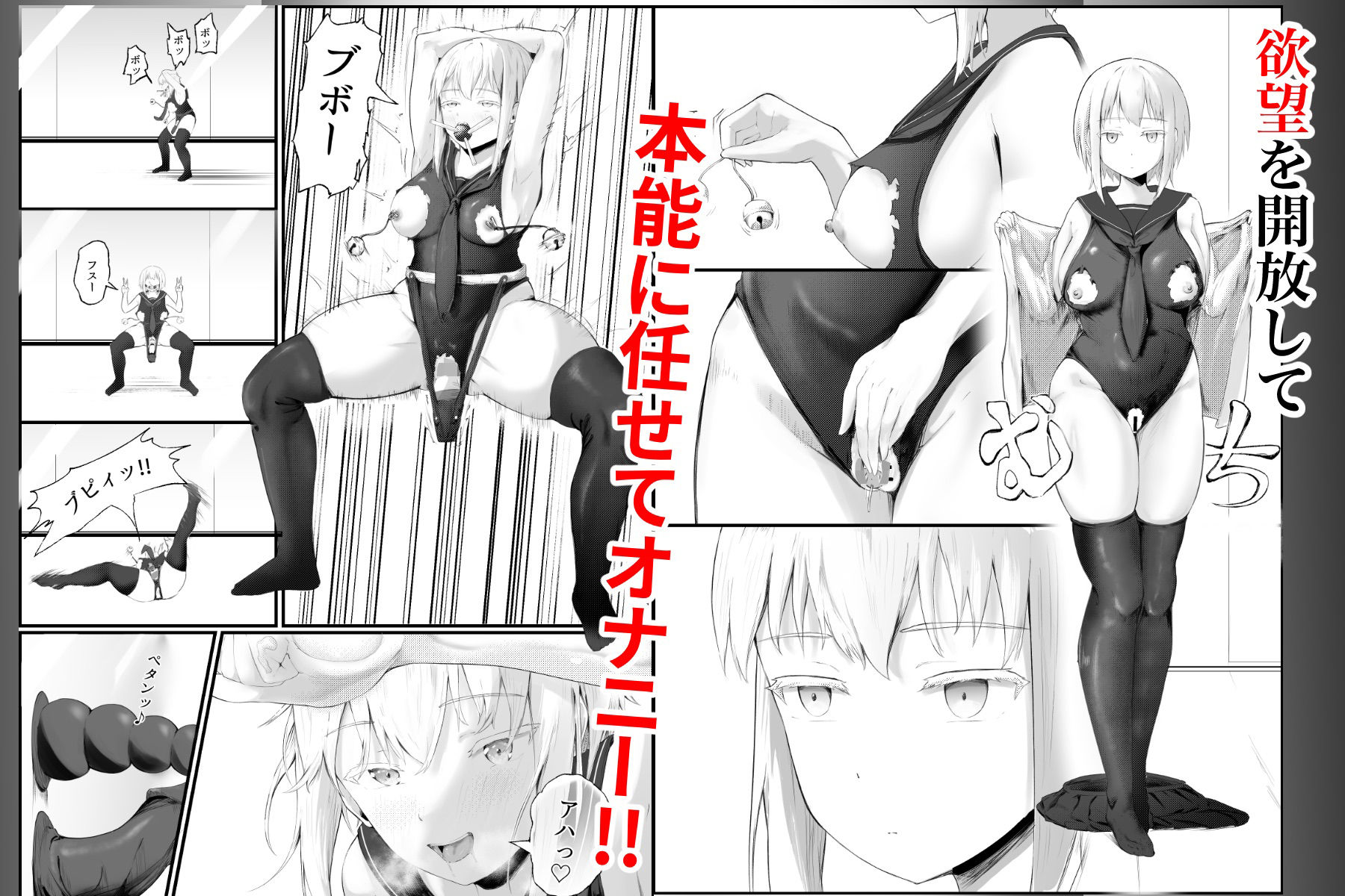男子禁制のおもちゃ屋さん〜ひとりH中の女の子は覗き部屋の存在を知らない〜 画像6