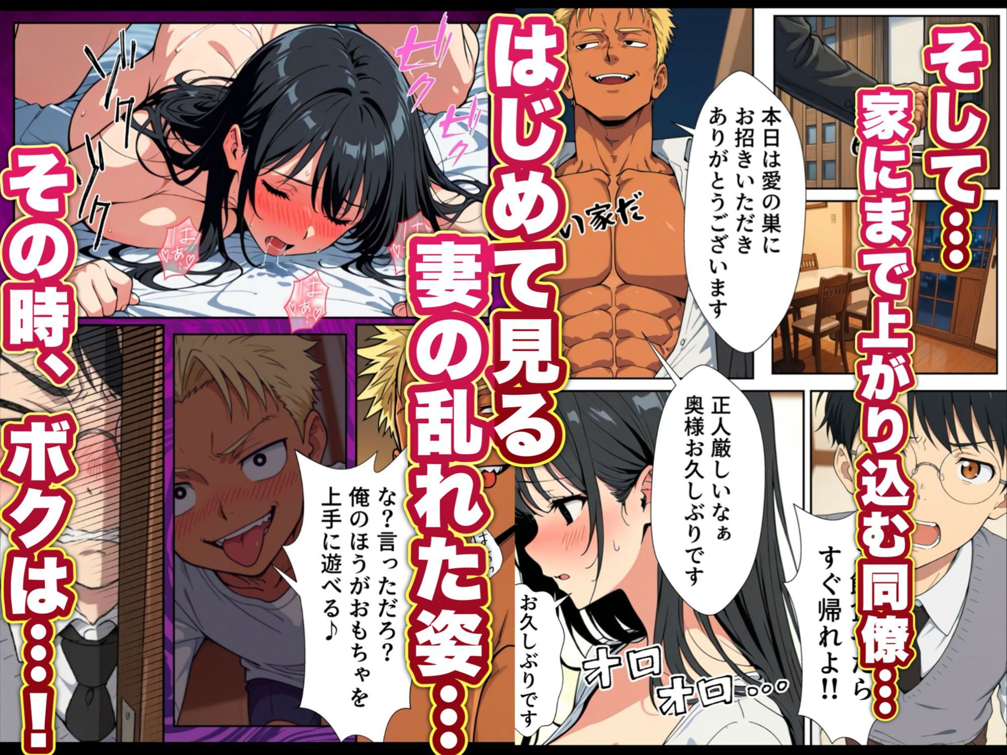人妻処女が寝取られた!の画像9