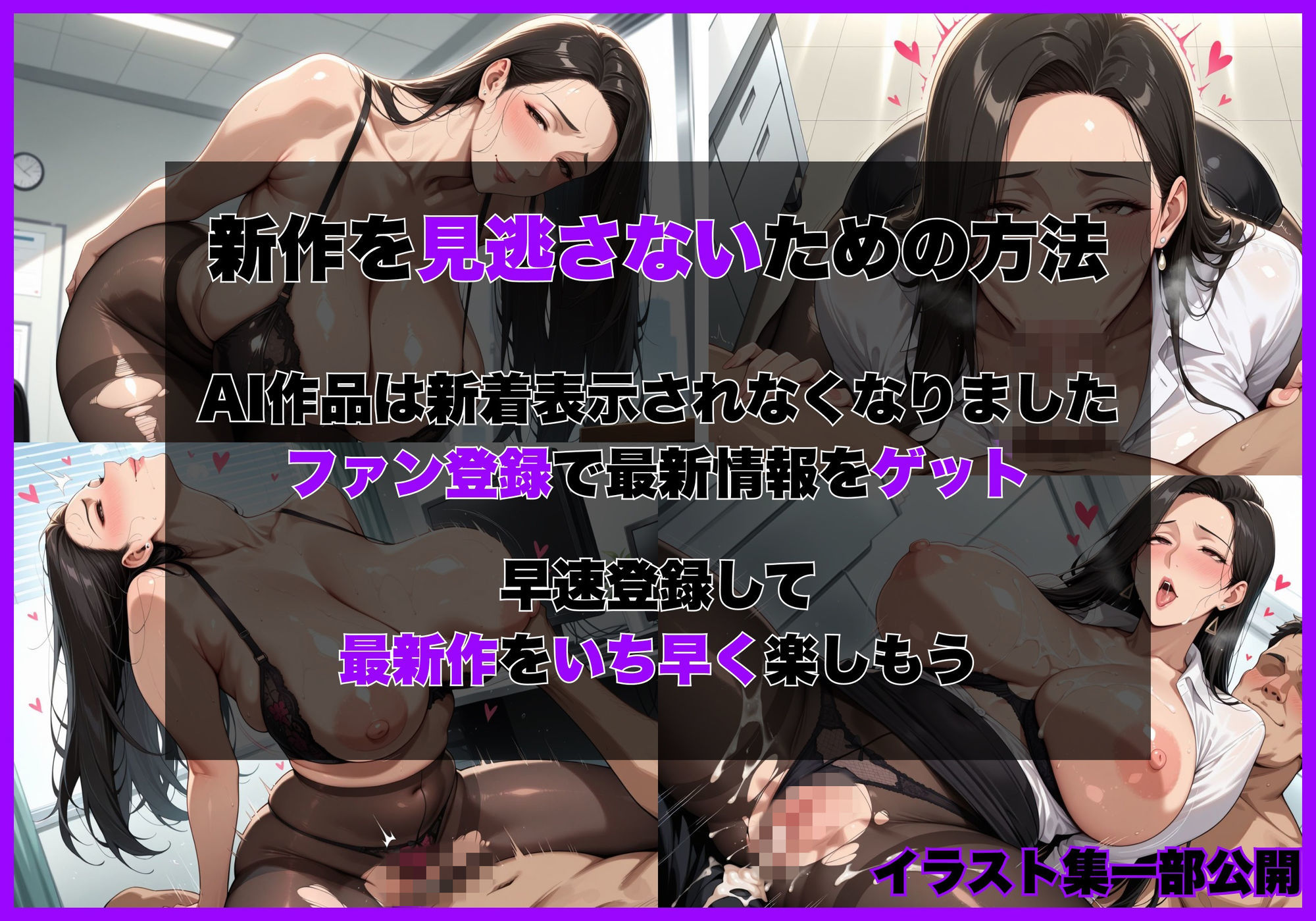 無能な人妻OL（39）は性処理課に左遷されてキモおじ上司に完堕ちした話の画像8