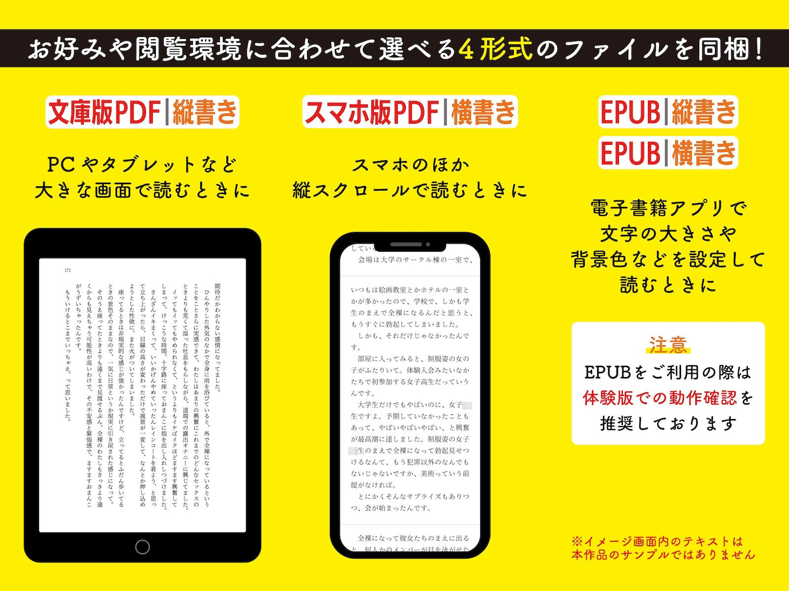 露出絶頂体験 街で、オンライン会議で、混浴温泉で…… 画像10
