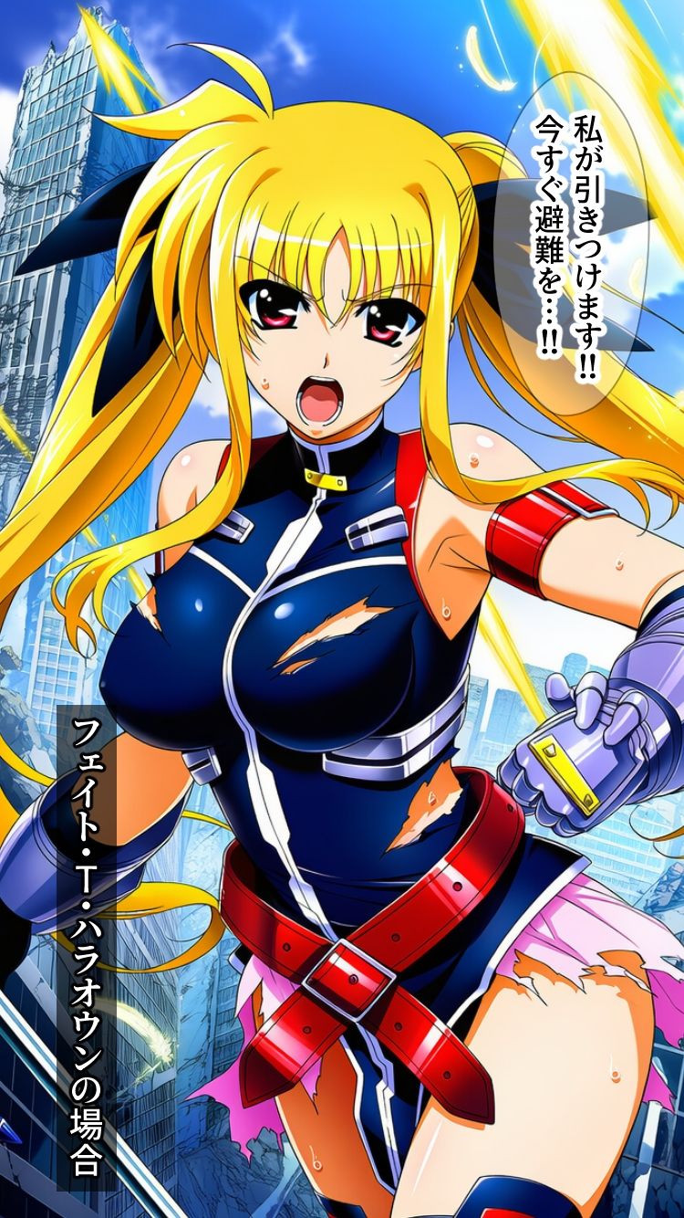 魔法少女は戦闘員に成り下がりますのサンプル画像 6