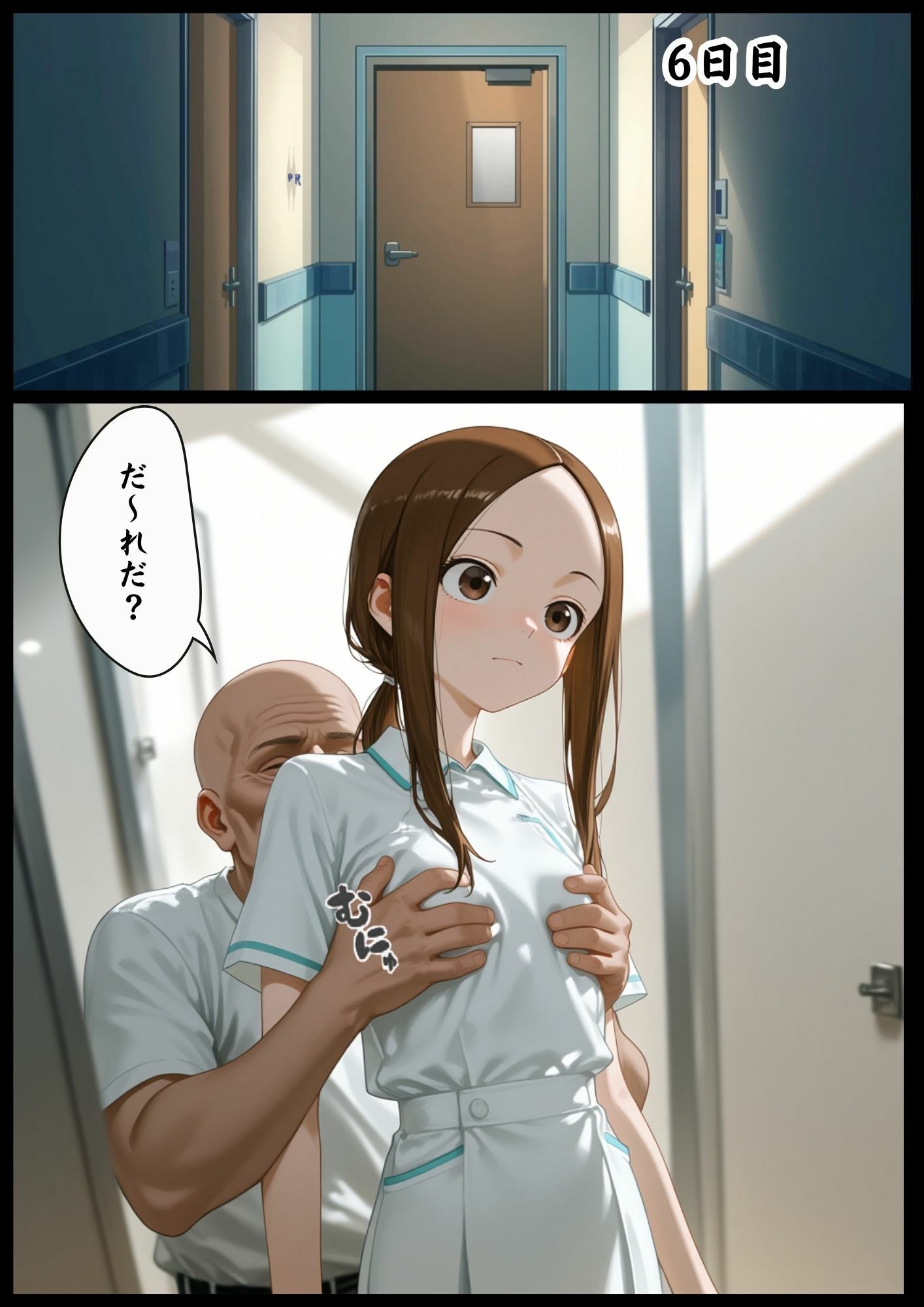 CG漫画『胸キュン捜査官』第三話のサンプル画像 6
