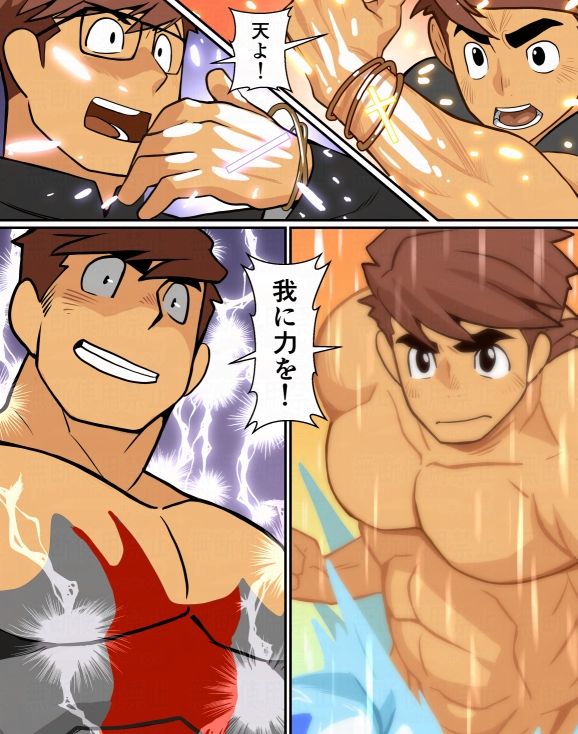 大対決ホーリークロス (dcomic jp-001)
