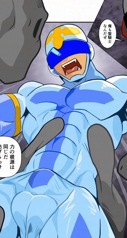 大対決ホーリークロス (dcomic jp-003)
