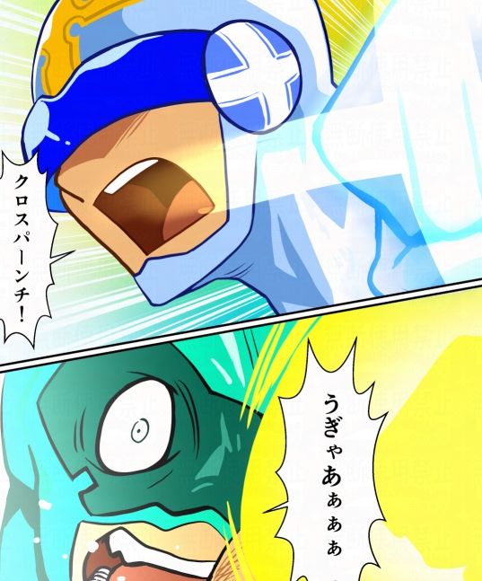 大対決ホーリークロス (dcomic jp-004)