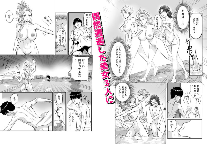 ワイルズ娘は巨根がお好き！！ (dcomic jp-002)