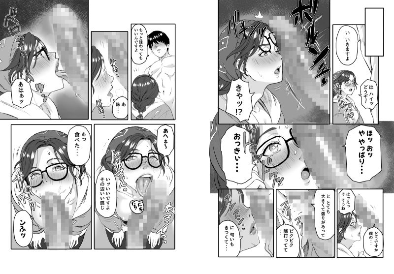ワイルズ娘は巨根がお好き！！ (dcomic jp-005)