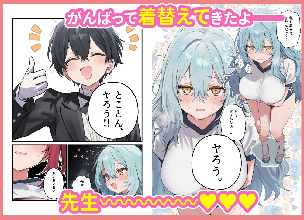 貞操逆転した世界で ある女子校の性処理係になった件5 〜文化祭編〜の画像8