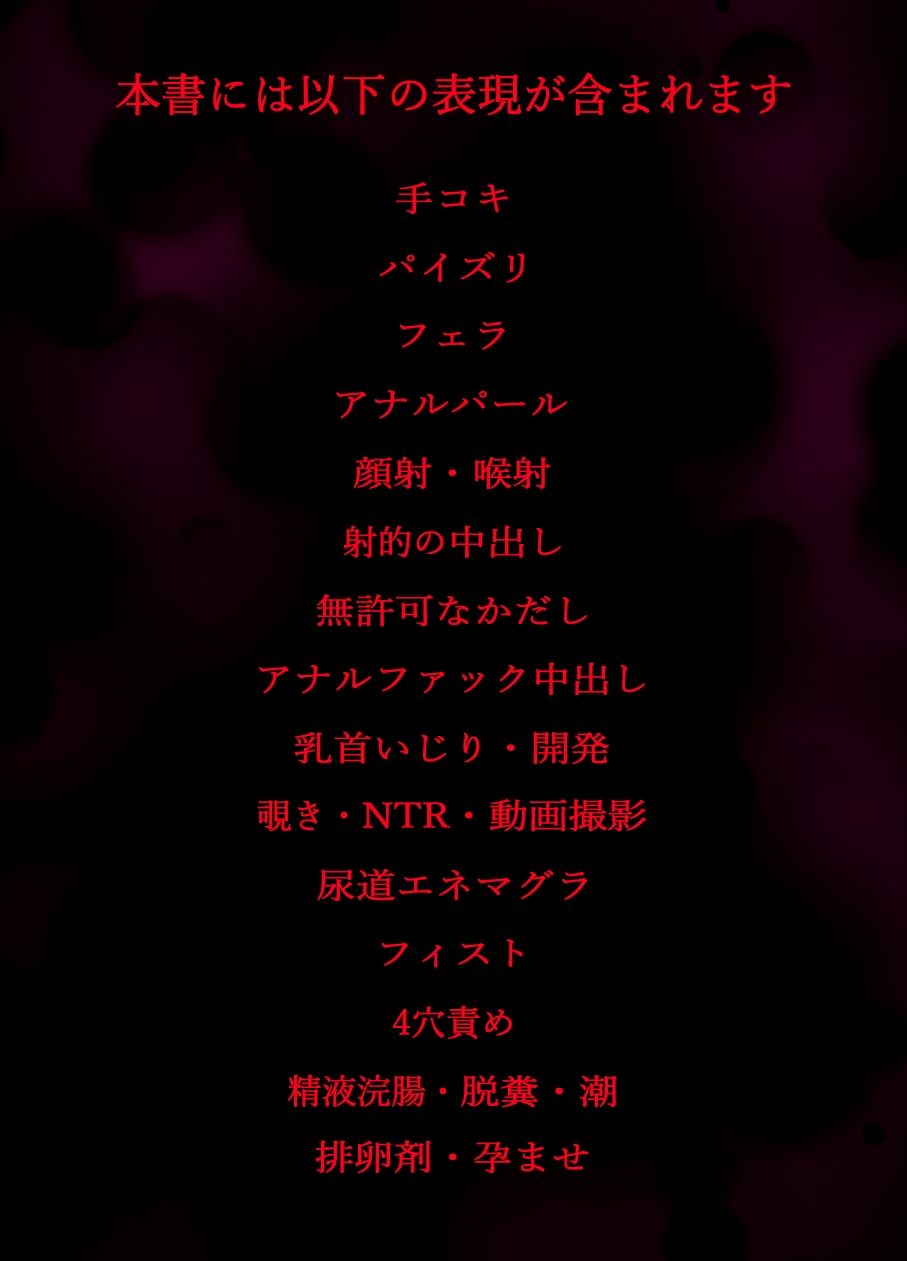 幼馴染がおっさんにおもちゃにされて孕まされた話 (dcomic jp-009)