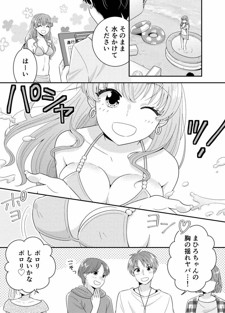 お嬢様キャスター おっぱい丸出しハプニング 画像7