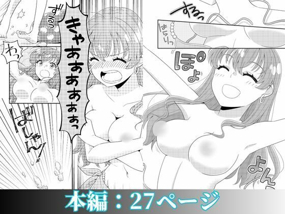 お嬢様キャスター おっぱい丸出しハプニング 画像9