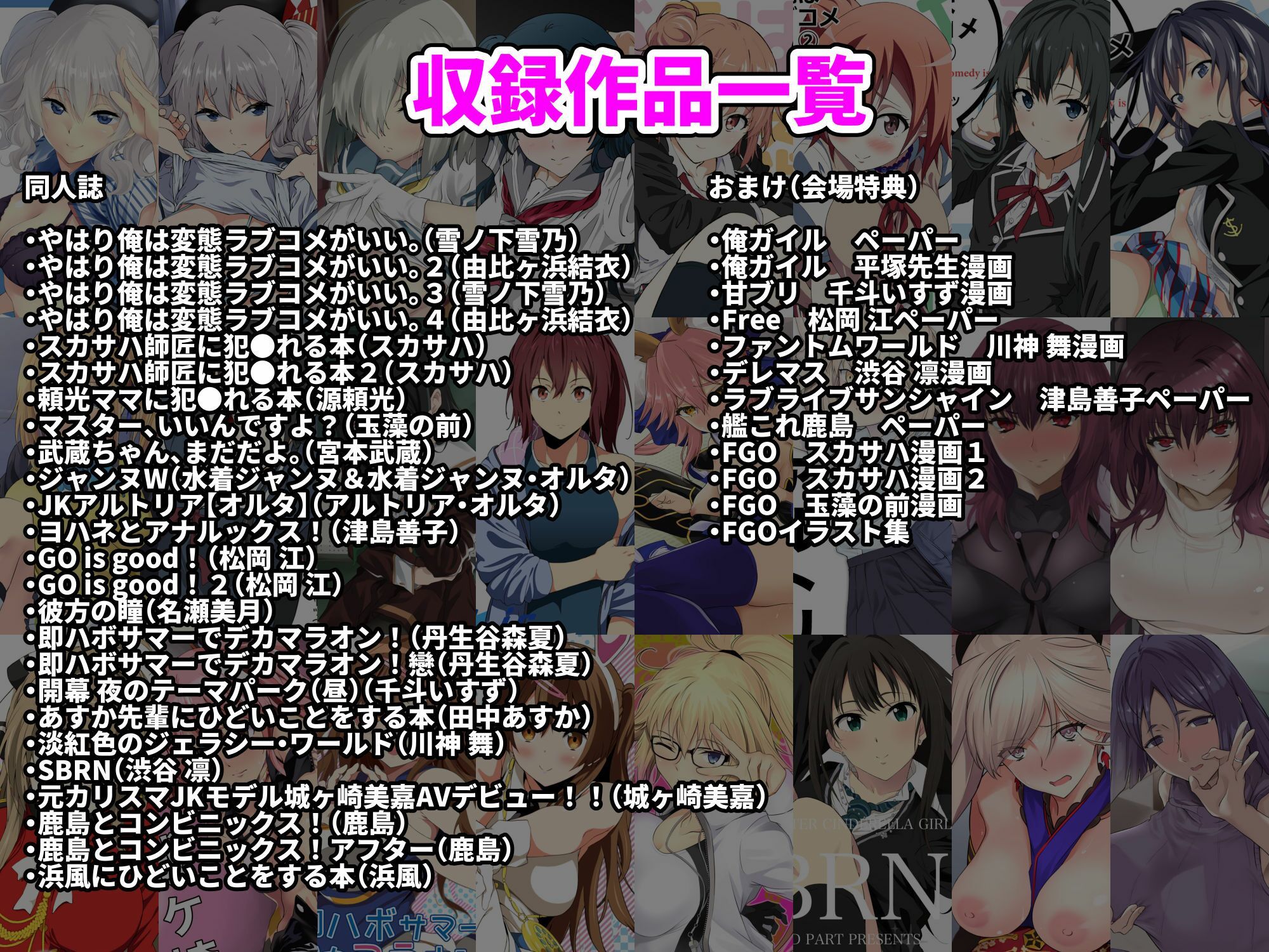 「拡張パーツ 」 二次創作総集編 画像8