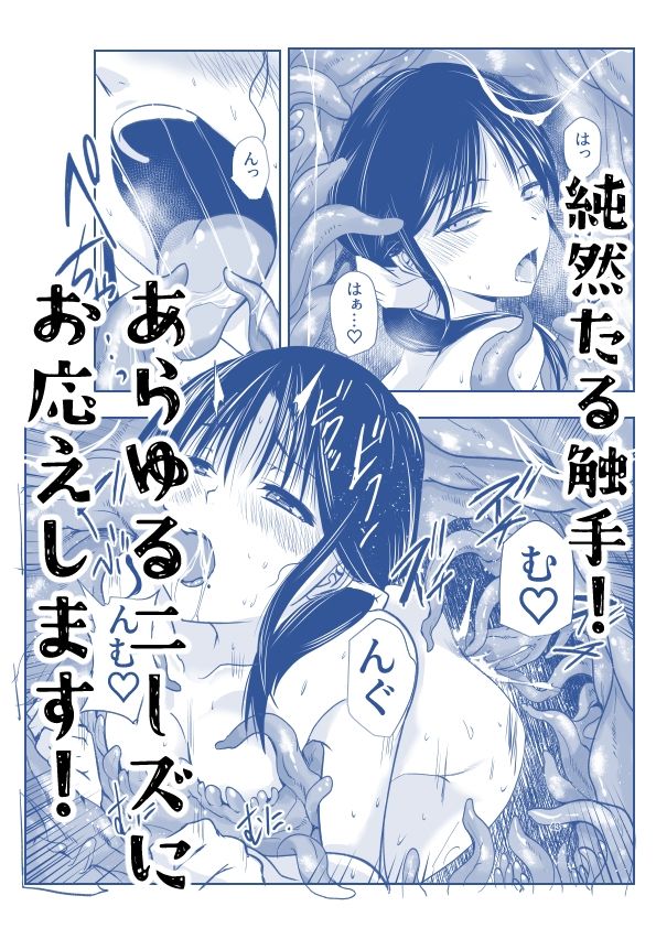 ストレスが溜まったら 画像9