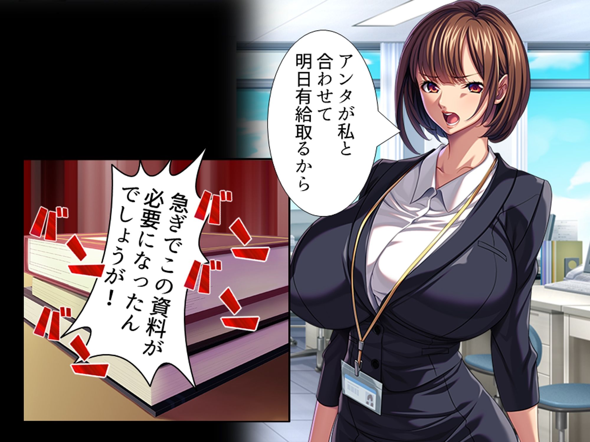 休暇先でパワハラ爆乳上司を躾けてやった！  ＜総集編＞ (dcomic jp-001)