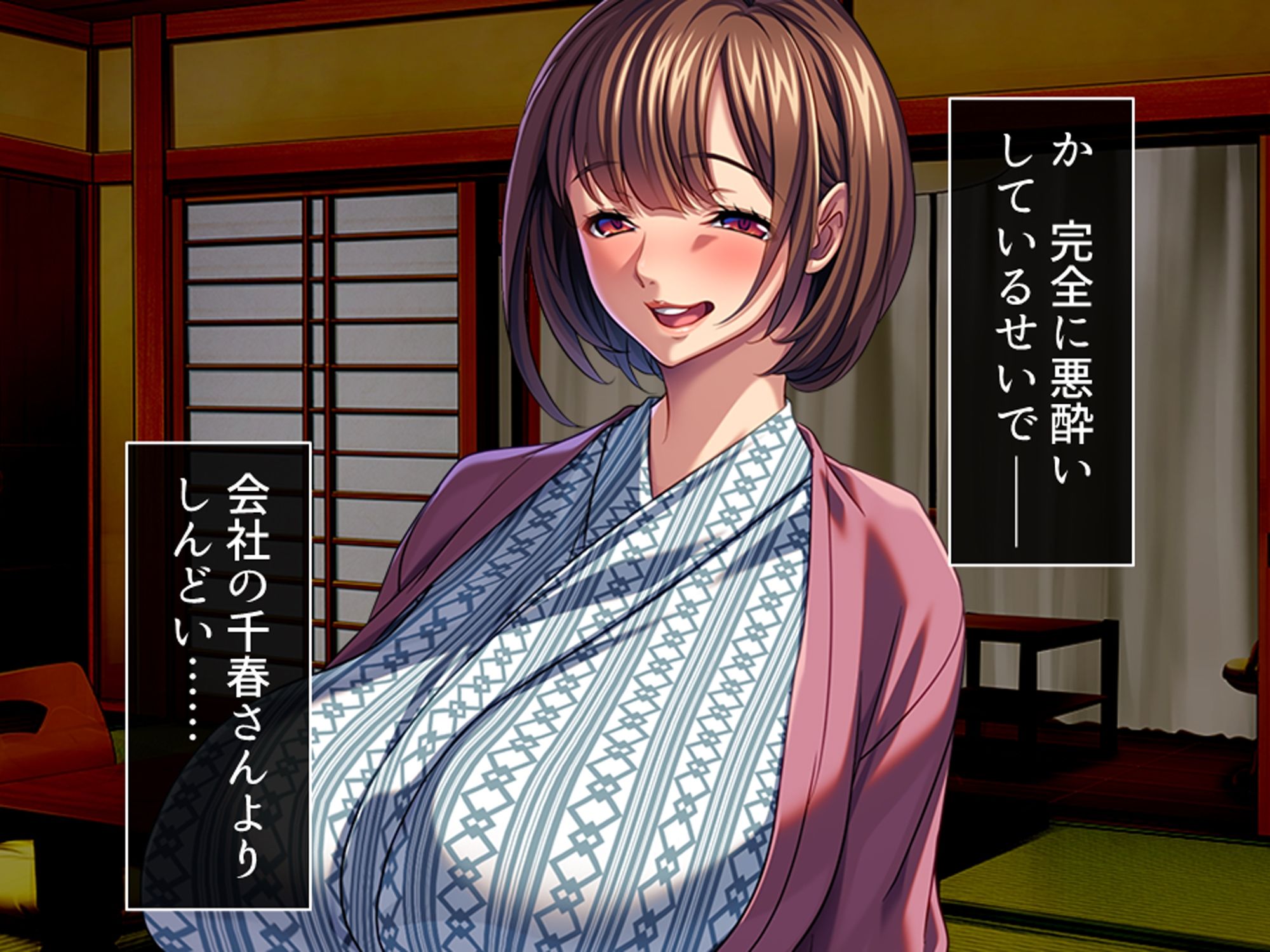 休暇先でパワハラ爆乳上司を躾けてやった！  ＜総集編＞ (dcomic jp-007)