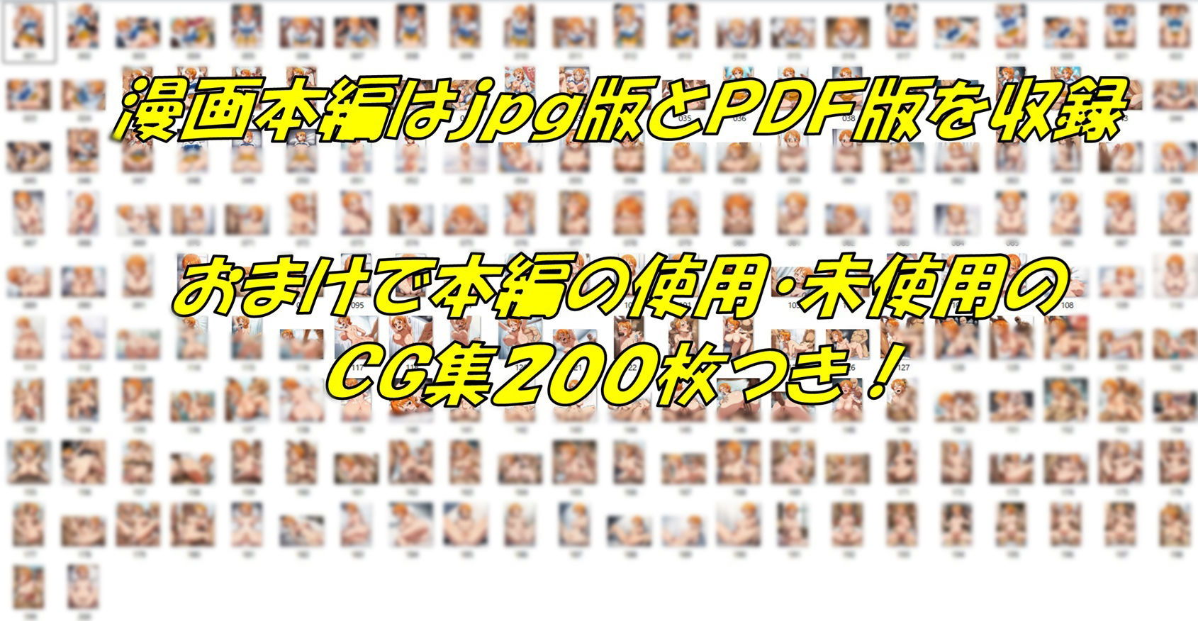 捕まった泥棒猫の末路の画像7