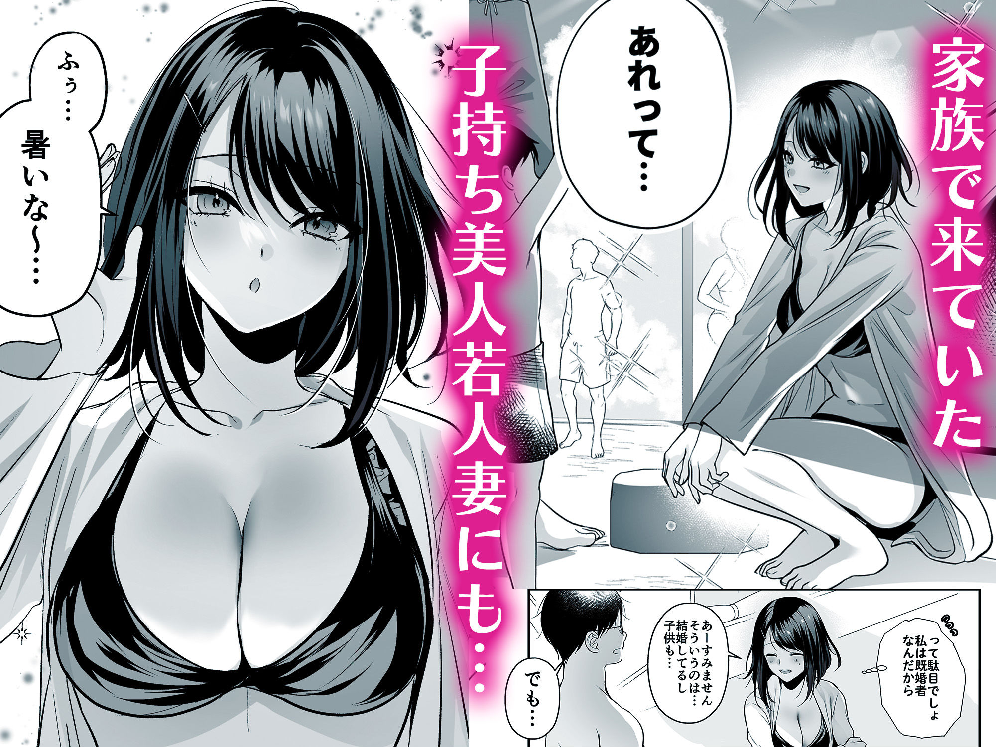 種付ライセンス〜ビーチナンパでやりまくり編〜のサンプル画像 6