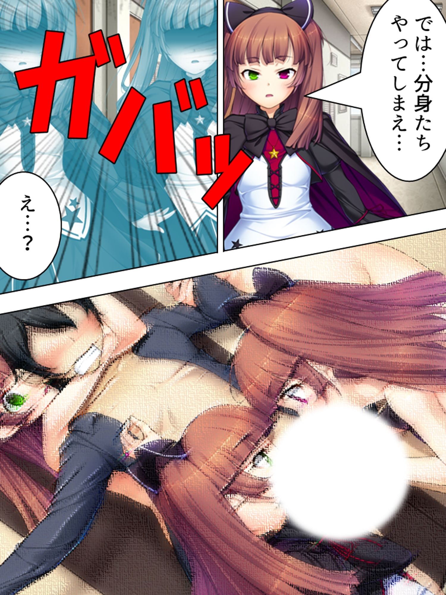 周りの部屋の美女たちが昼夜を問わず迫ってくる！？2  ＜総集編＞ 画像7