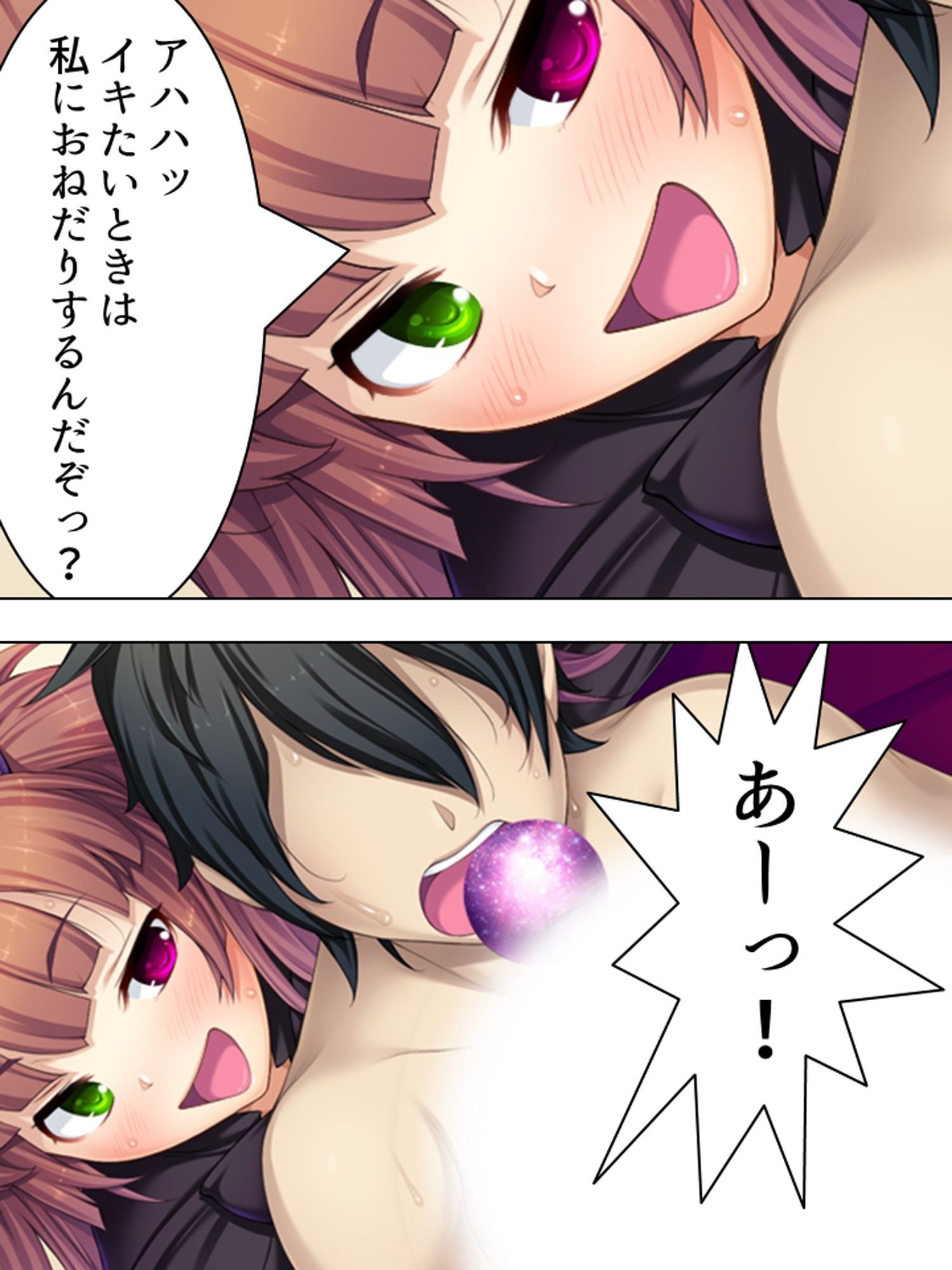 周りの部屋の美女たちが昼夜を問わず迫ってくる！？2  ＜総集編＞ 画像8