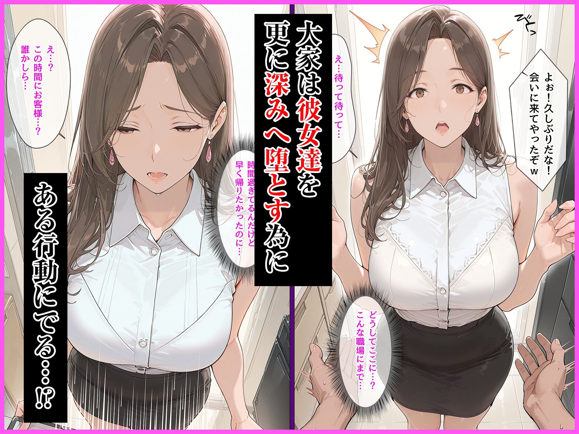人妻限定アパート301号室 時村文枝〜アパート外でも強引恥辱NTR〜のサンプル画像 6