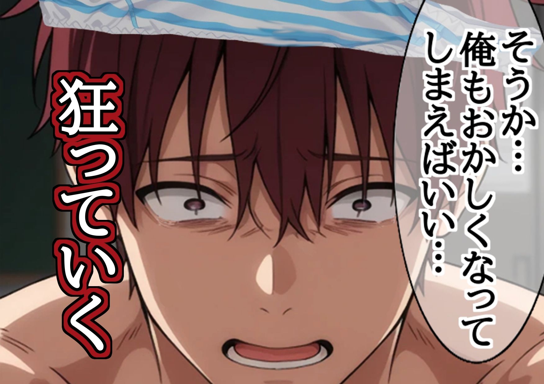 Sugoroku Of The DemonII（悪魔のスゴロク2） 画像10