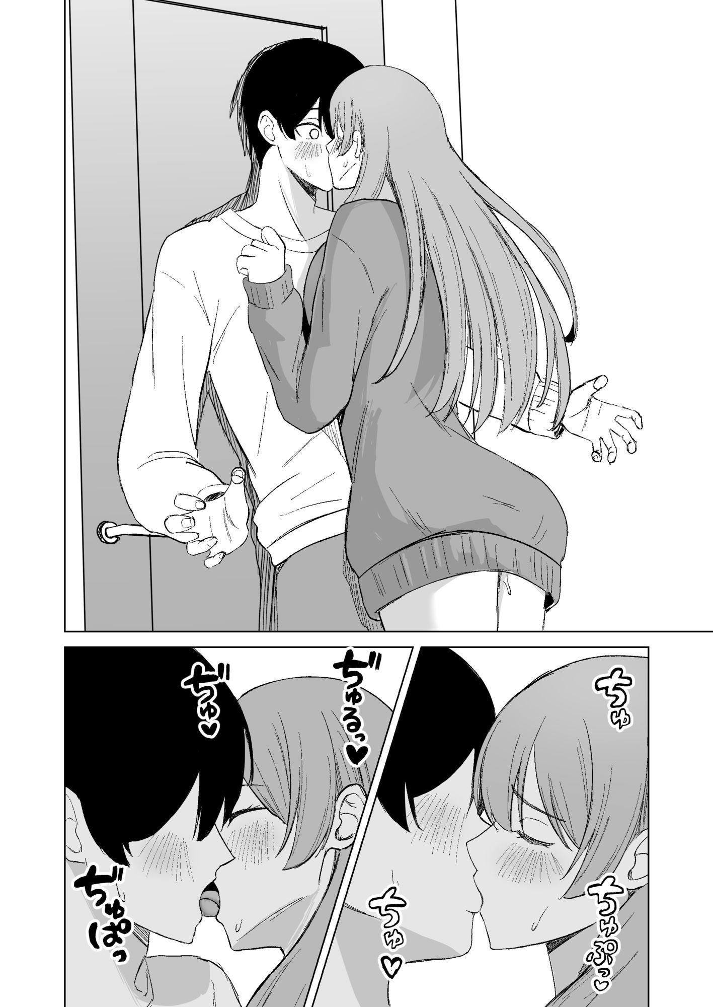 お姉ちゃんとえっちなコトしよ?の画像6