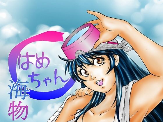 はめちゃん海物語の商品画像