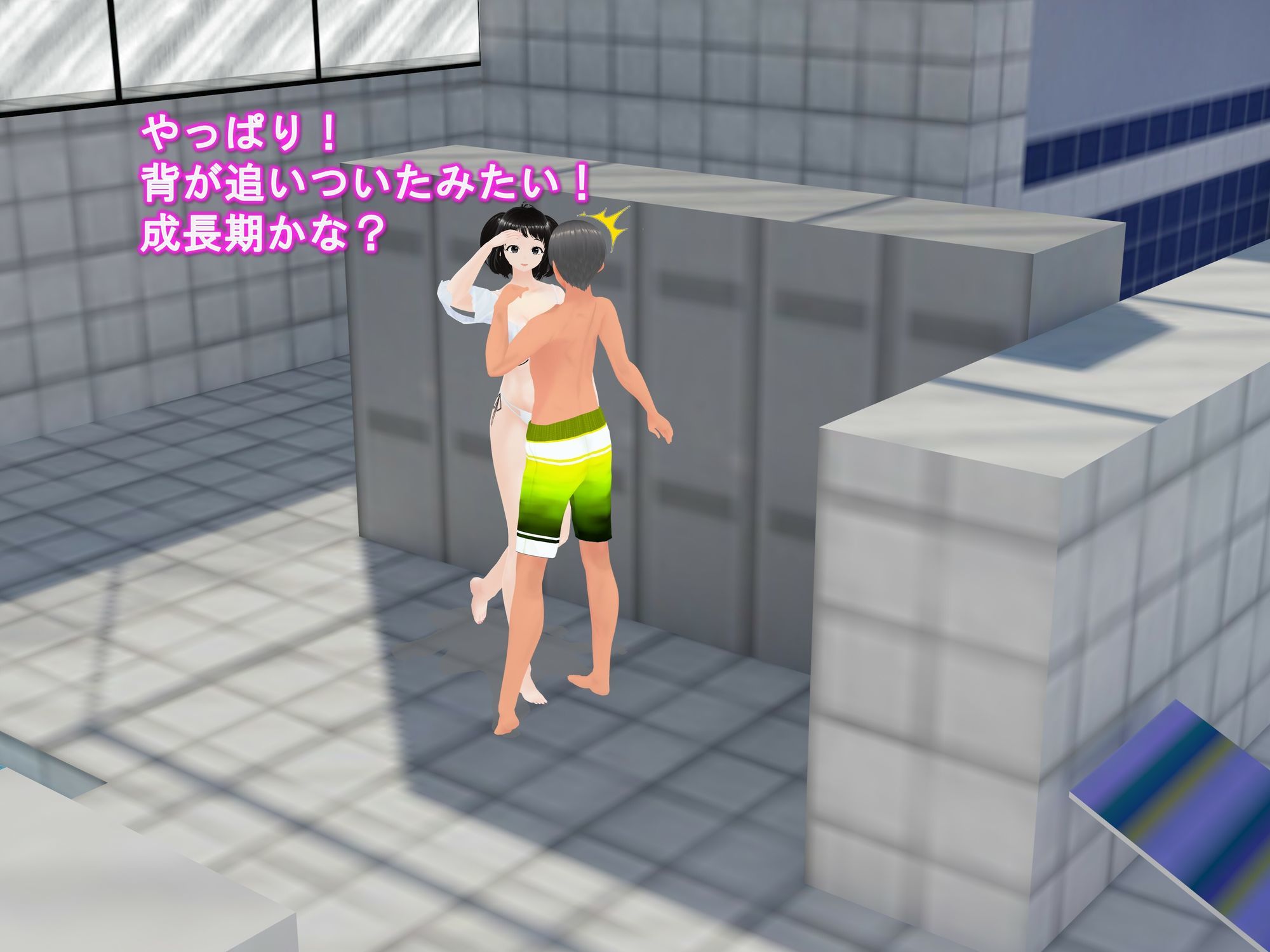 女子だけデカく 男子を追い抜く 成長音〜プール編〜のサンプル画像 6