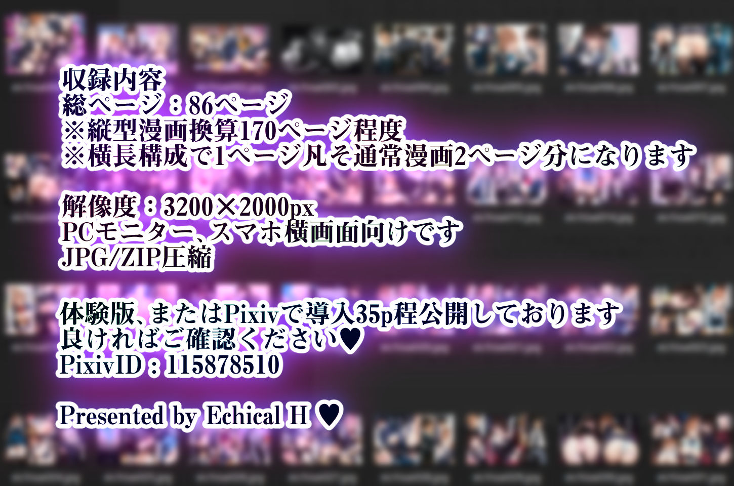 2年H組裏JKフーゾクやってま〜す☆【えちえち学園 愛乳祭】 画像10