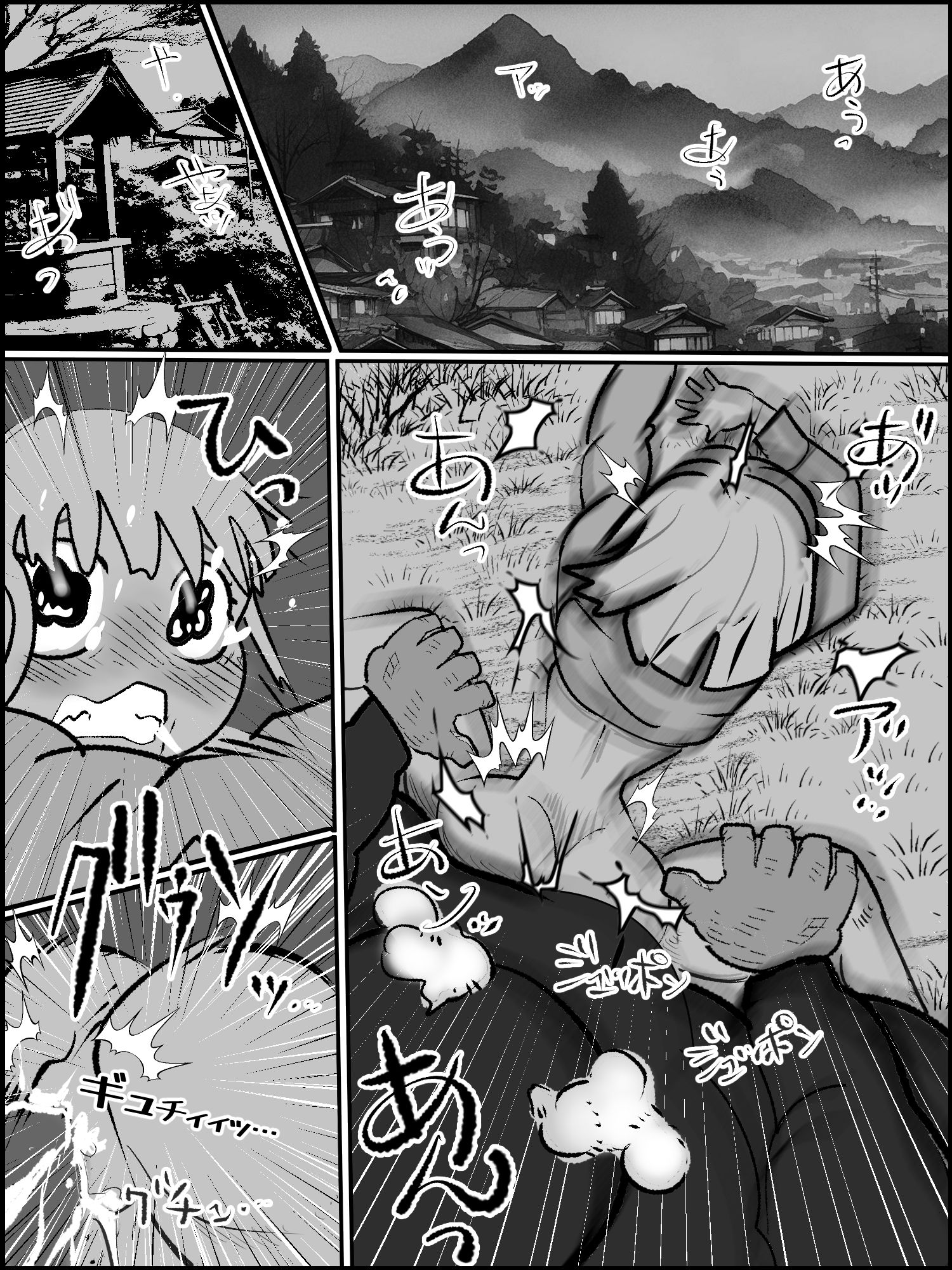 まひろちゃん 7〜 14総まとめのサンプル画像 6