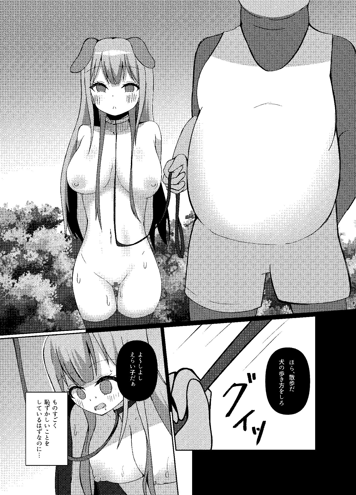 催●教室 コスプレイヤーJKがアナルとマンコを犯●れる話のサンプル画像 6