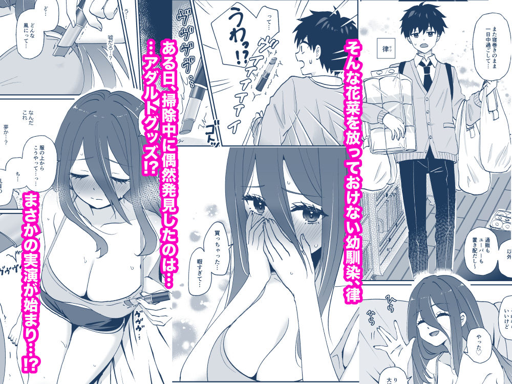 元アイドルのおねえさんの画像2