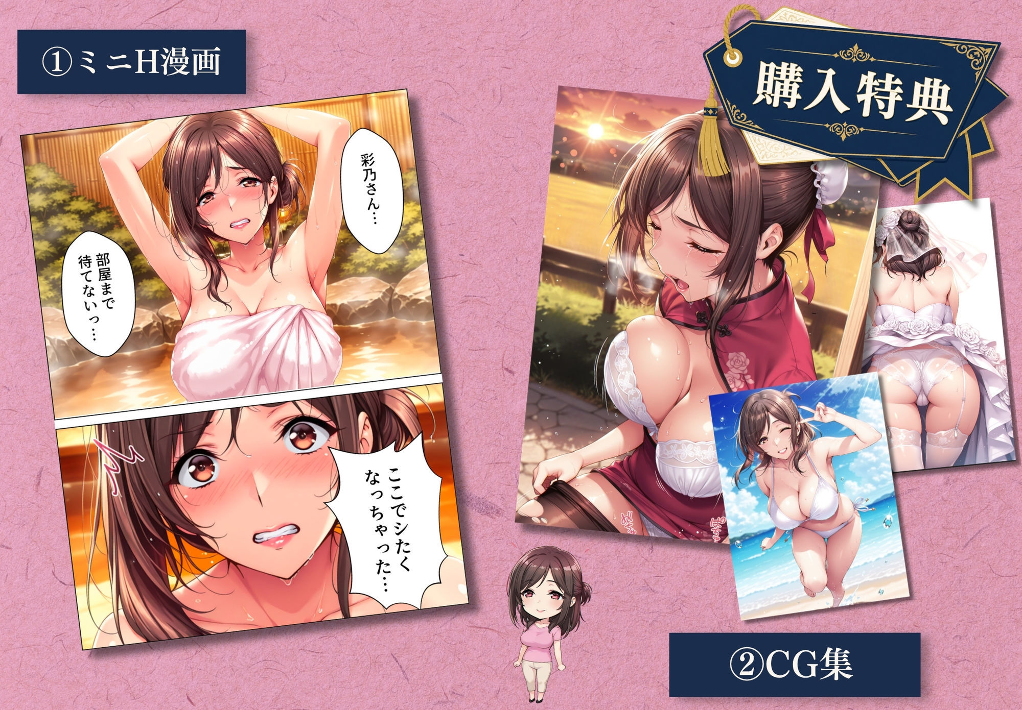 兄さん、あなたの妻は…俺が貰います。2 〜鳥かごの中の巨乳清楚義姉が純愛濃厚セックスで「妻の顔」を捨てた全記録〜の画像9