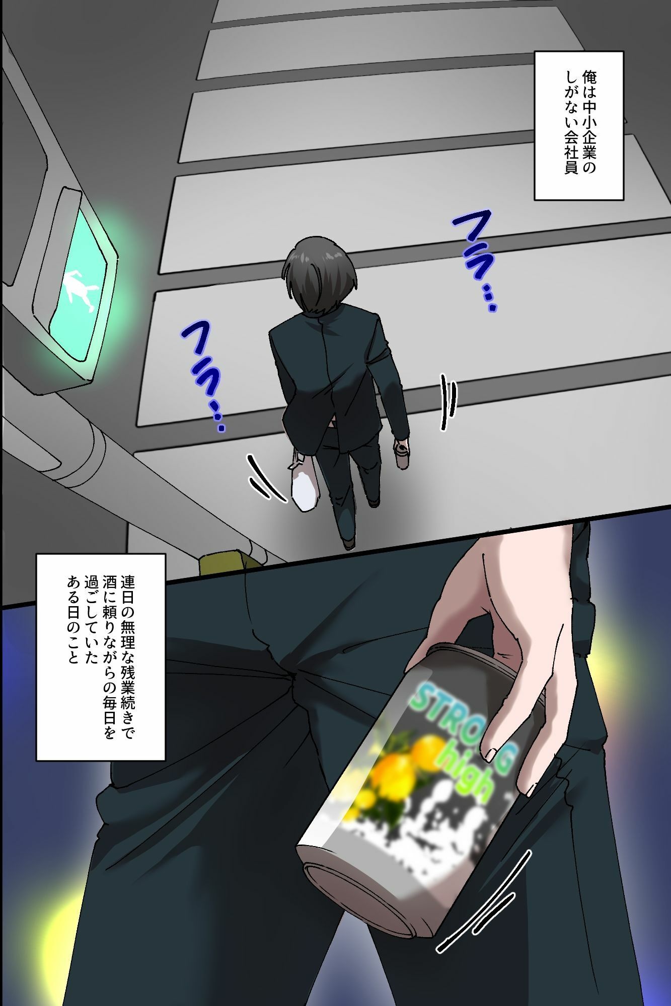入院生活が最強チートでハーレムに変わった日〜女を意のままに操る能力で看護師を生オナホ化〜のサンプル画像 4