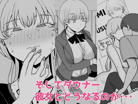 廃課金者専用サービス！？   推しダウナーキャラが実体化してHさせてくれる！？の画像9