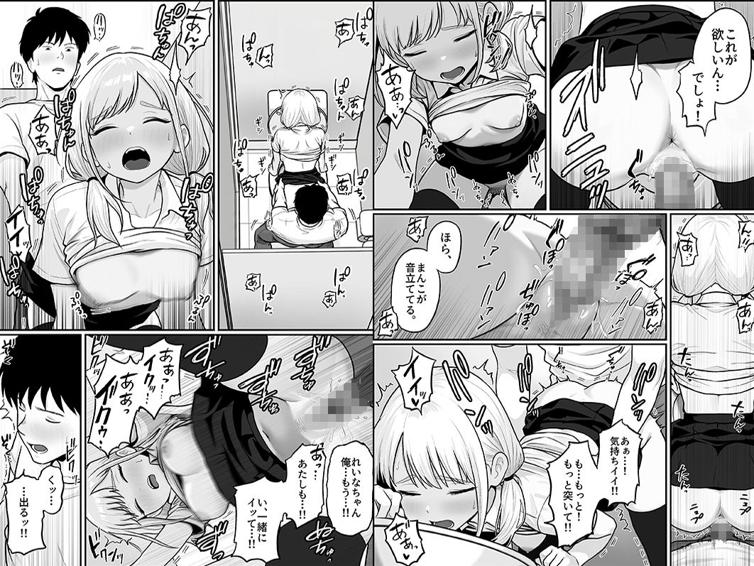 アイドル店員れいなちゃんをオナホにした話の画像7