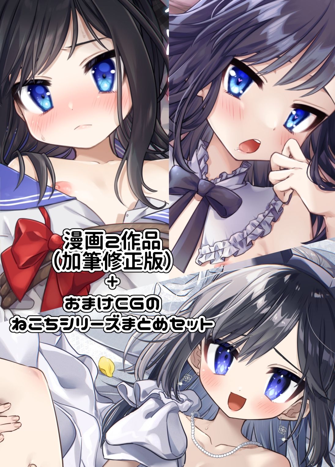 女装少年ねこち 画像10