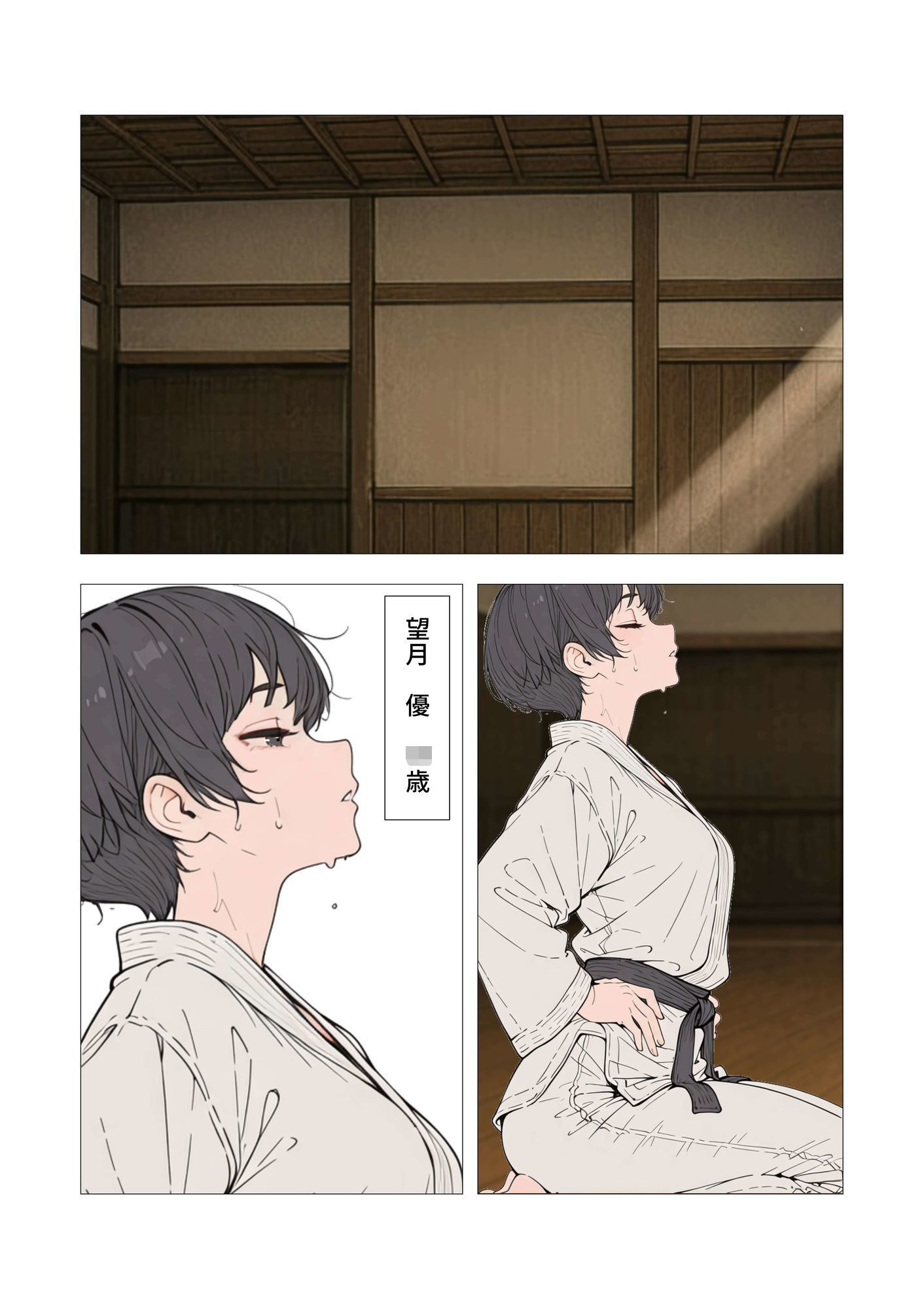 Pure Lover（1）の画像5