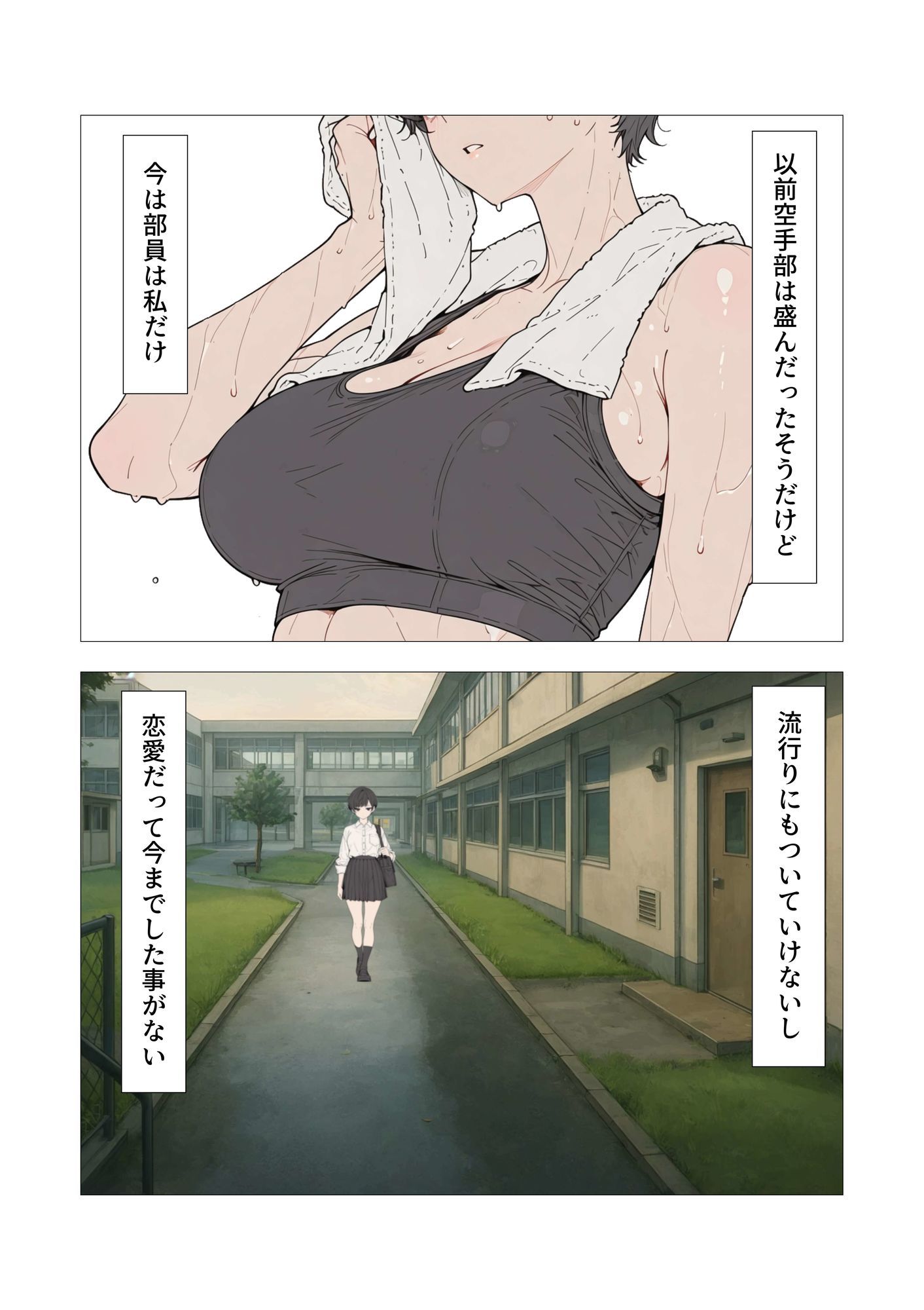 Pure Lover（1）の画像7
