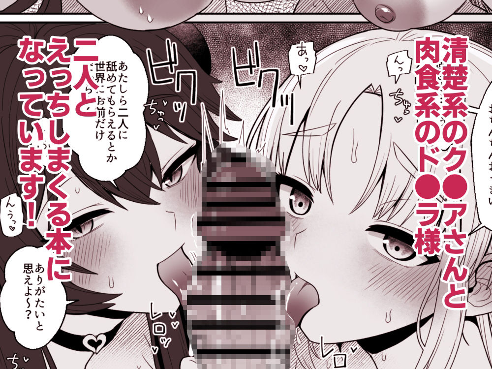 こんなのダメですのサンプル画像 6