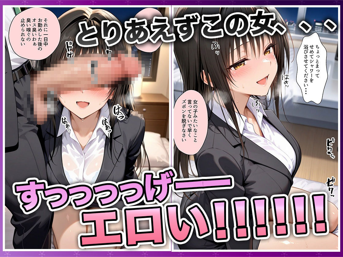 酔いつぶれた女を助けたらお礼に朝までセックスさせてくれた wwww 古〇川唯編のサンプル画像 6