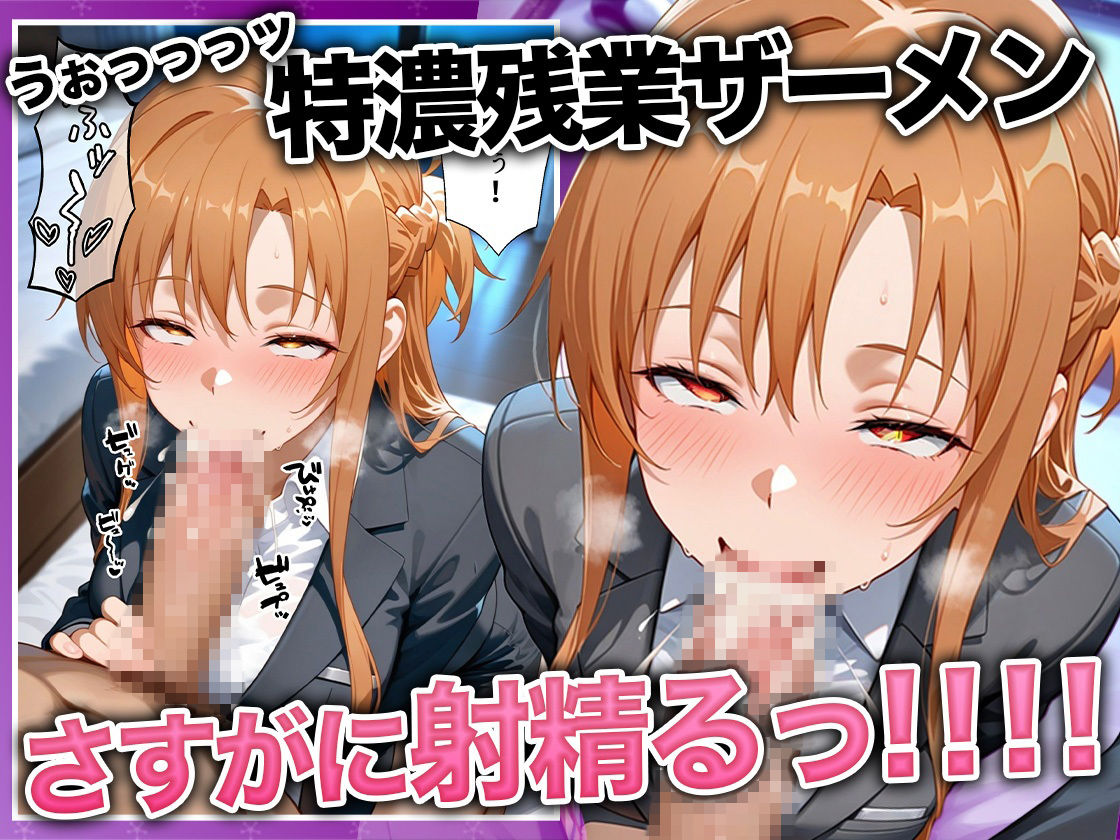 酔いつぶれた女を助けたらお礼に朝までセックスさせてくれた wwww ア〇ナ編の画像8