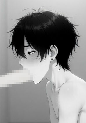 友兄。友達の兄貴が可愛くて、ついのサンプル画像 6