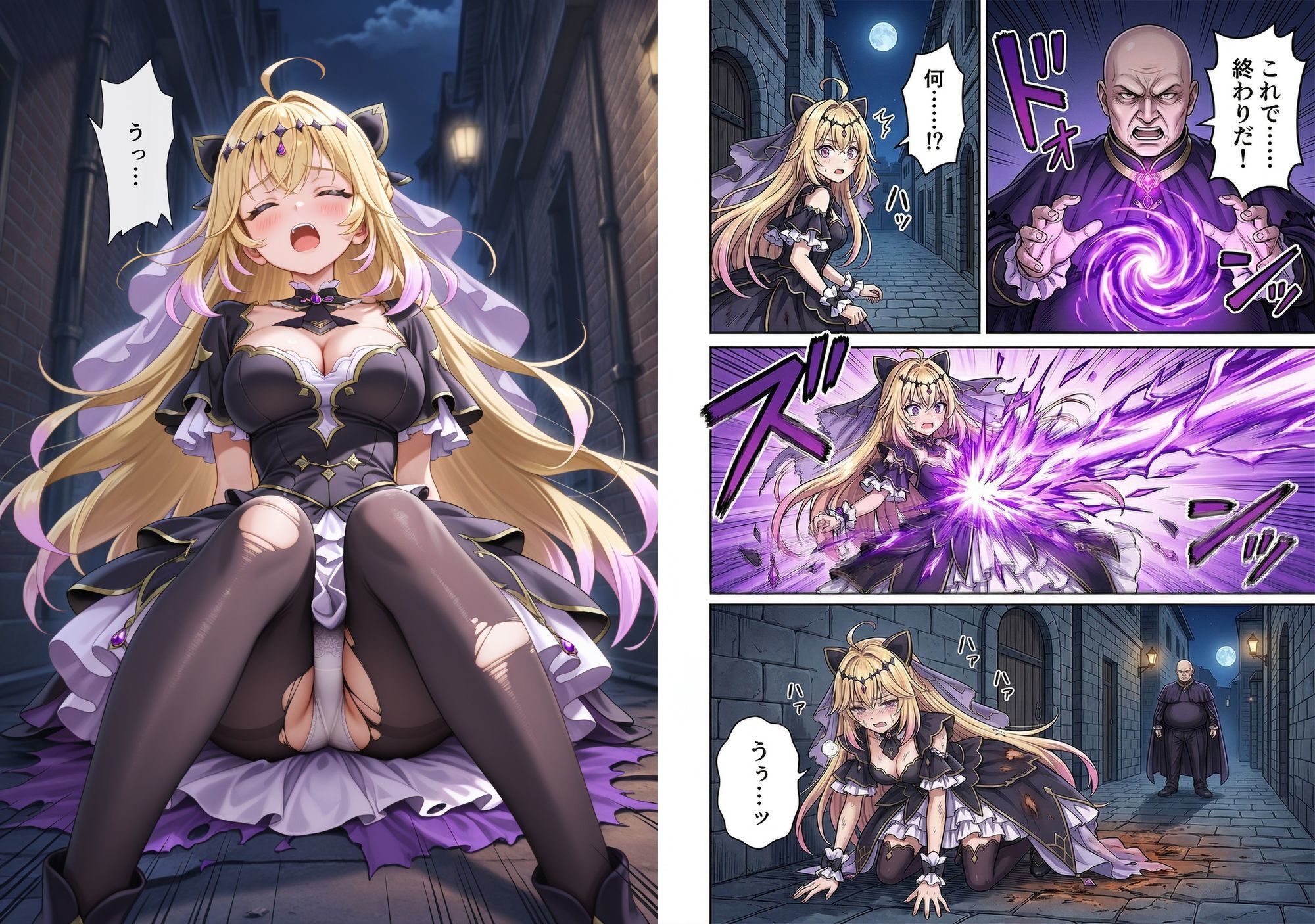即堕ち総集編ジェラートパティ〇エ 画像8